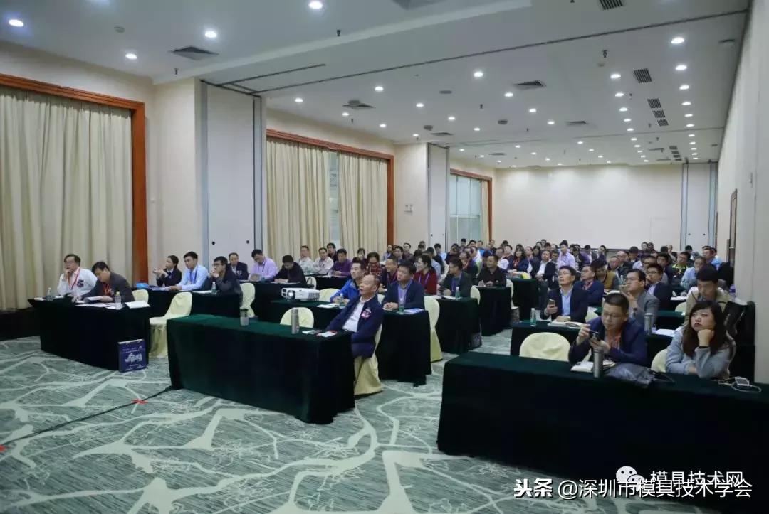 第九届钢铁合作发展交流高峰论坛,第九届钢铁合作发展高峰论坛