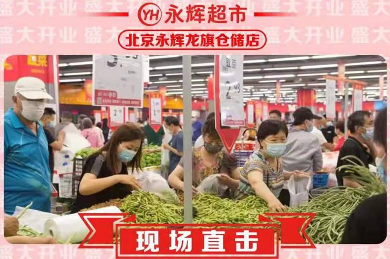 医院、超市、话剧……近期“回天”又有那些大事小情？