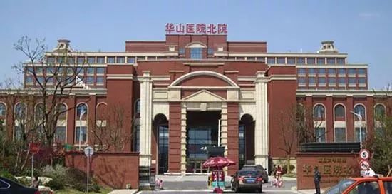 上海顶级医院排行,上海看白血病最好医院是哪个医院