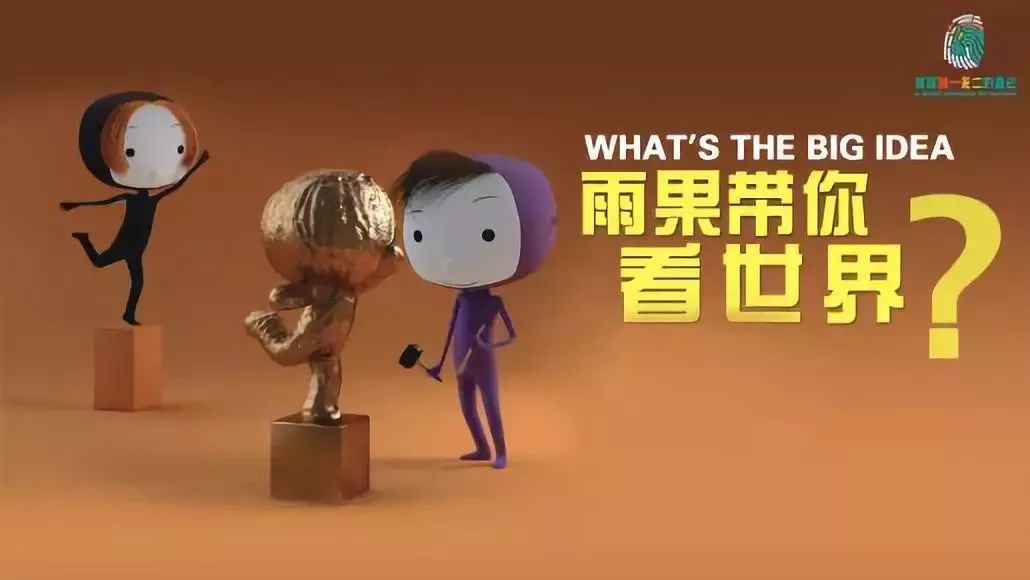 bbc儿童哲学思维训练,如何教孩子独立思考