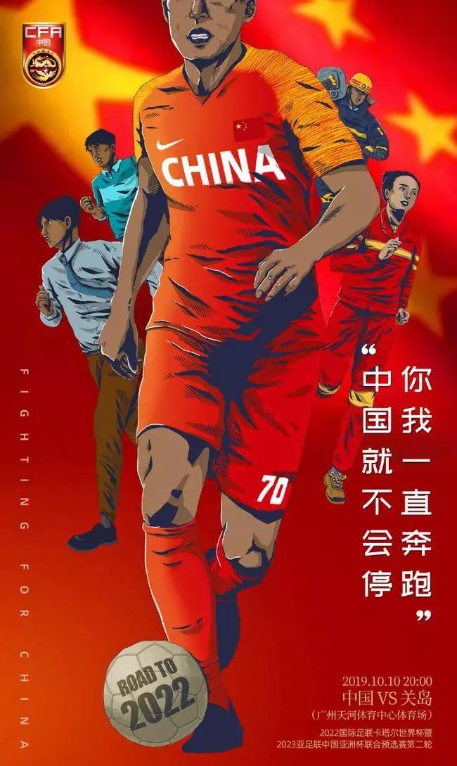 国足3:0韩国终结32年不胜魔咒,国足逆转迎开门红完整版