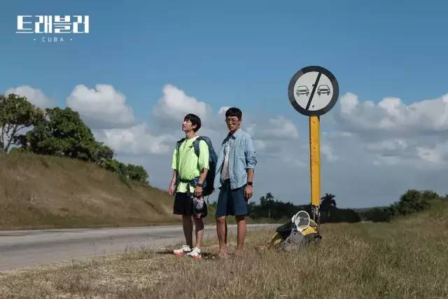 神仙综艺，这TM才是旅行啊