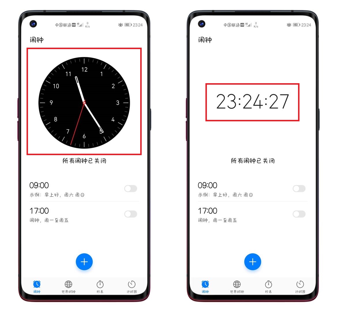 emui10.1隐藏应用,华为手机emui使用技巧
