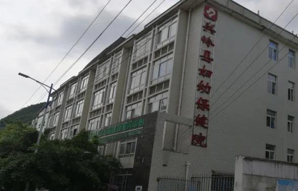 关岭自治县妇幼保健院2020年免费“两癌”筛查开始啦！！！