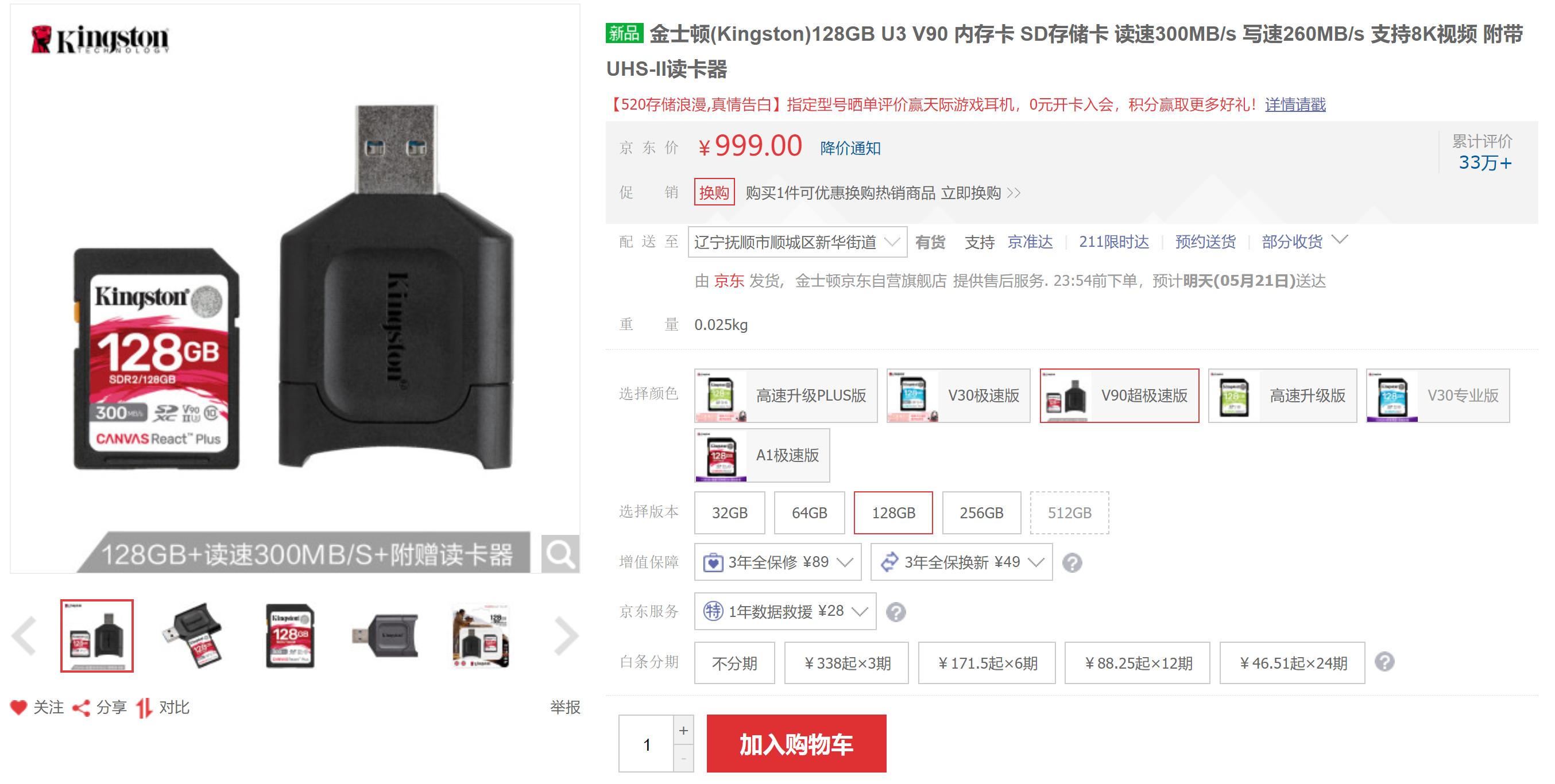 TF卡，SD卡，读卡器，USB拓展坞如何选？看这篇就够了