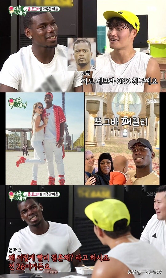 钟金国伊恩惠,钟金国李光洙