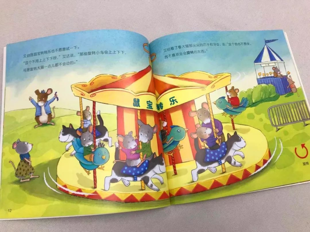 品质拼图,品质教育绘本