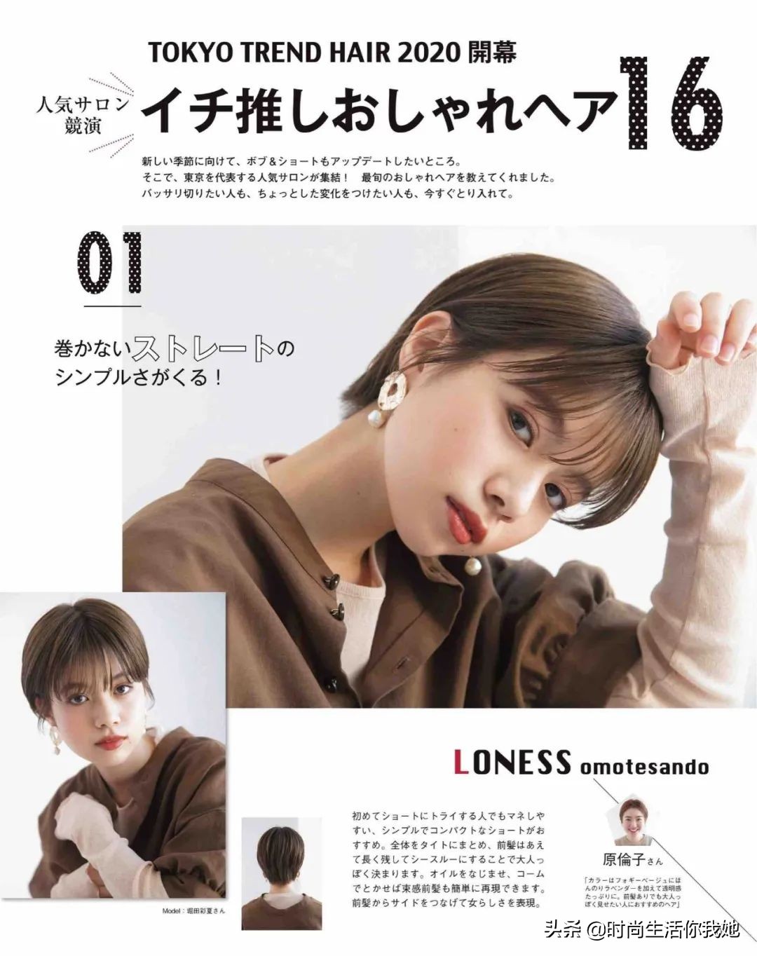 各种发型脸型搭配大全,怎么知道自己什么脸型配什么发型