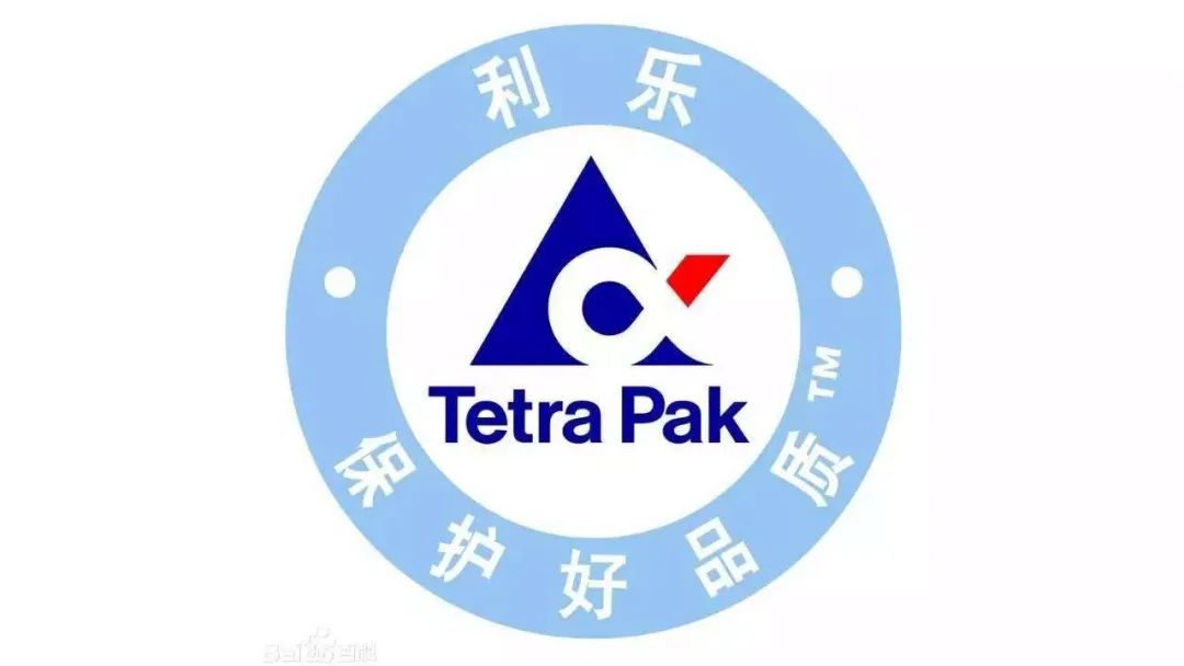 利乐在中国有哪些厂,利乐在华建厂现状