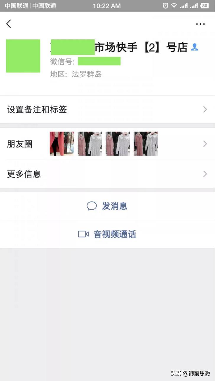 快手直播卖货运营技巧和方法,直播卖货100万利润模式