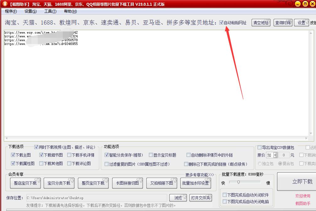 网商园批量复制,网商园如何一键上传到小红书