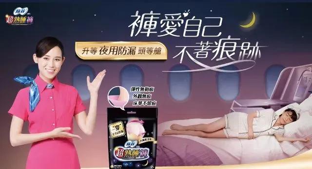 吸引台湾人的广告语,2021台湾网络流行语