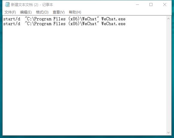 笔记本电脑微信多开教程,电脑多开微信会被封号吗