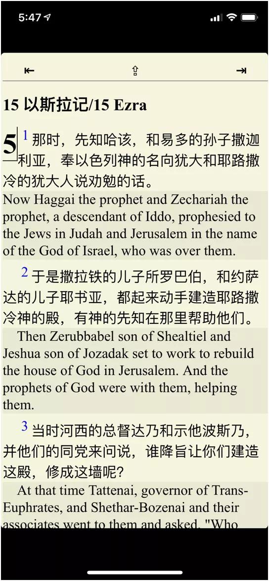 犹太人这个名字是怎么来的,犹太人的早期历史