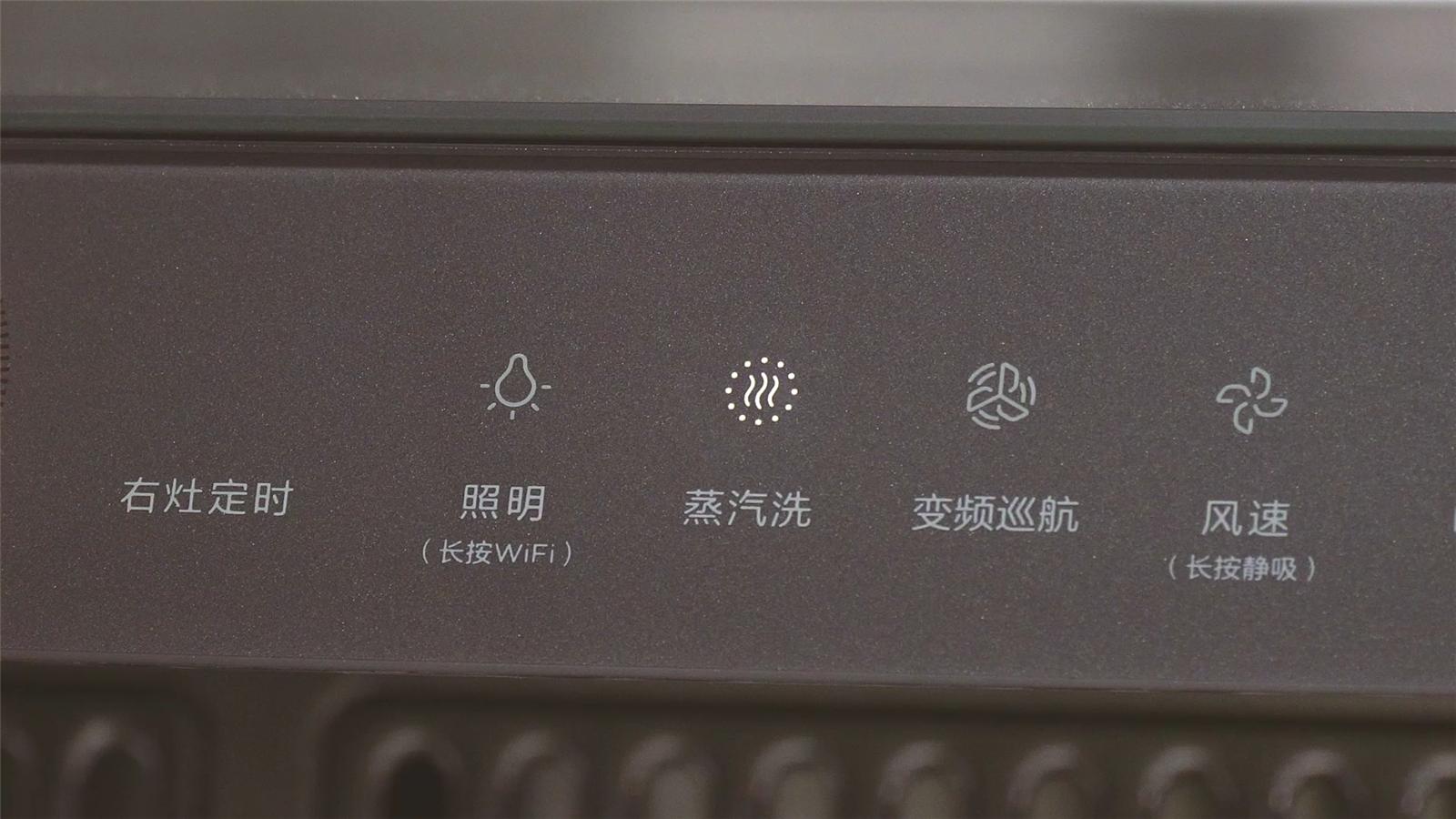 美的y36集成灶是分体机吗,美的y36集成灶视频讲解