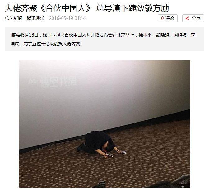 这样卖片,你们对得住良心吗?