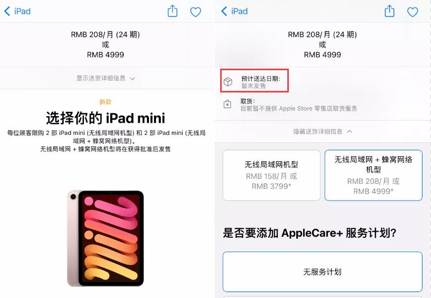 ios14.0.1完美越狱,ipadios17.4.1重新发布