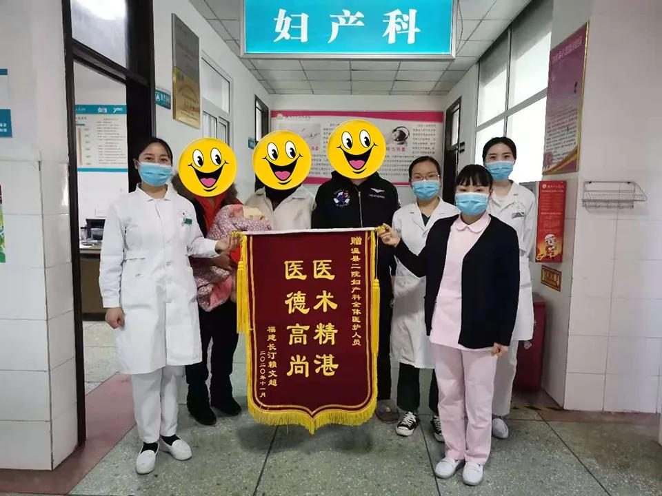 送锦旗感谢医护人员,锦旗感谢医护用语大全