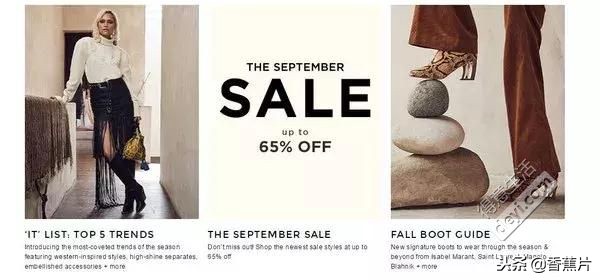 黑五必备海淘购物网站,黑五海淘哪个平台最靠谱