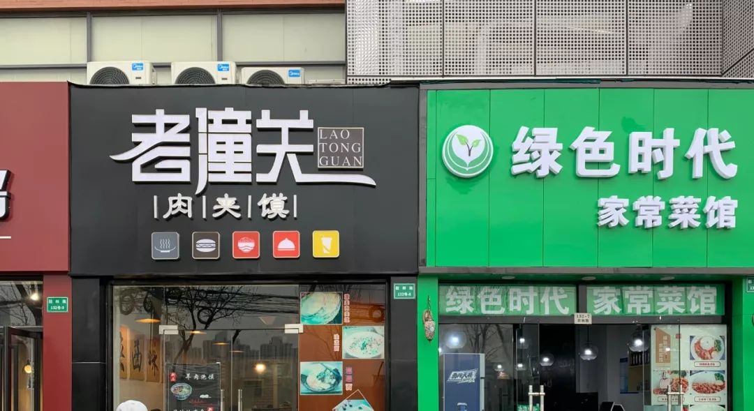 常见的门头店招,门头如何设计能吸引人进店