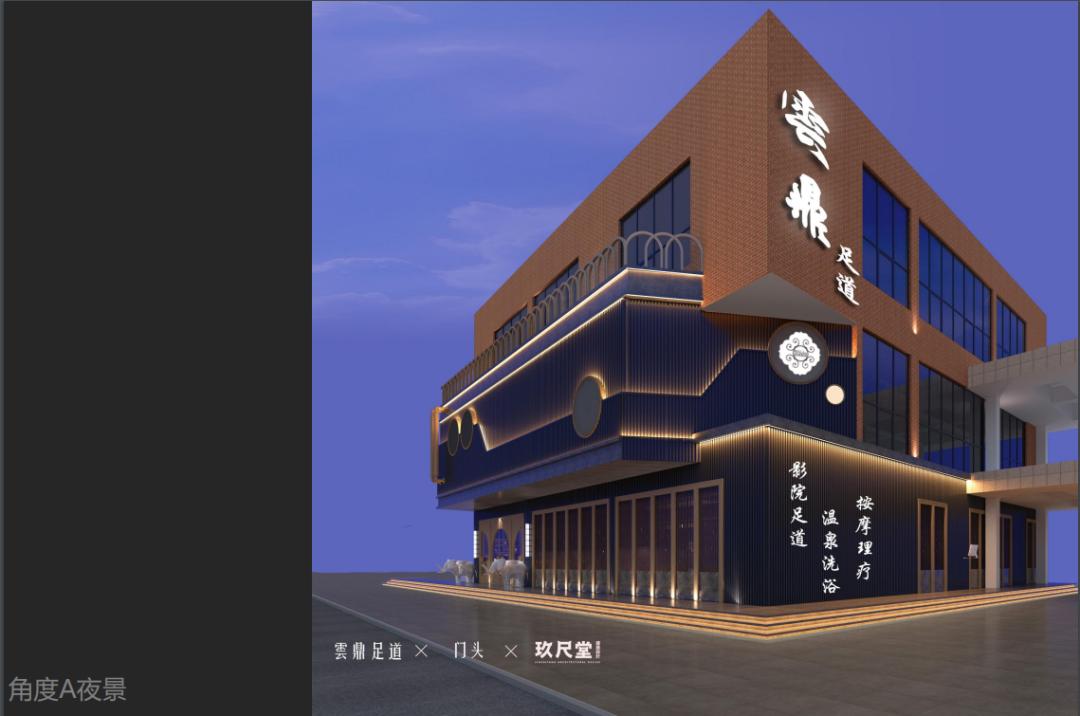 足浴店门头设计效果图大全,足浴店铺门头什么颜色最好