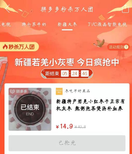 曾被村民错当*子骗**，如今靠拼多多逆袭，留学生的葫芦里卖得什么药