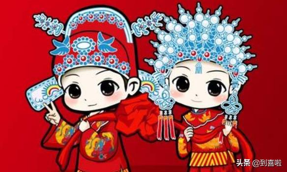 四川提亲结婚流程最全详细清单,古代从提亲到结婚的流程