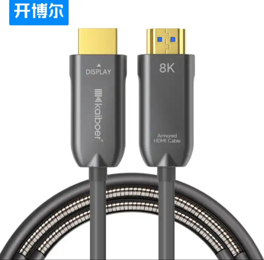 为什么发烧友都选择开博尔高速万兆HDMI光纤线?