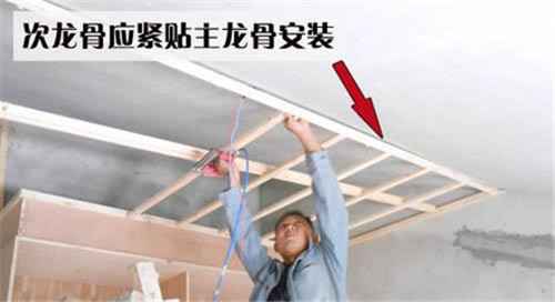 扣板吊顶怎么安装全过程,扣板吊顶安装最后一块怎么装