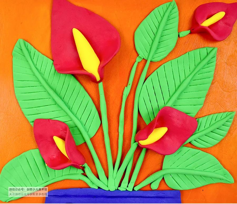 红掌儿童创意画,仙人掌画儿童画教程