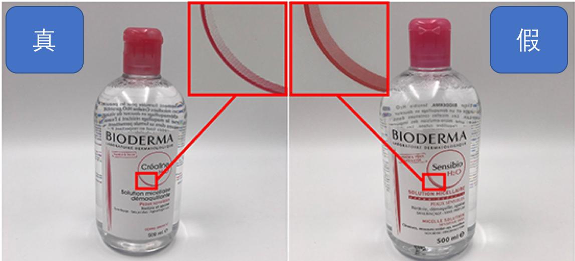 如何鉴别贝德玛代购,贝德玛专柜版跟免税版区别