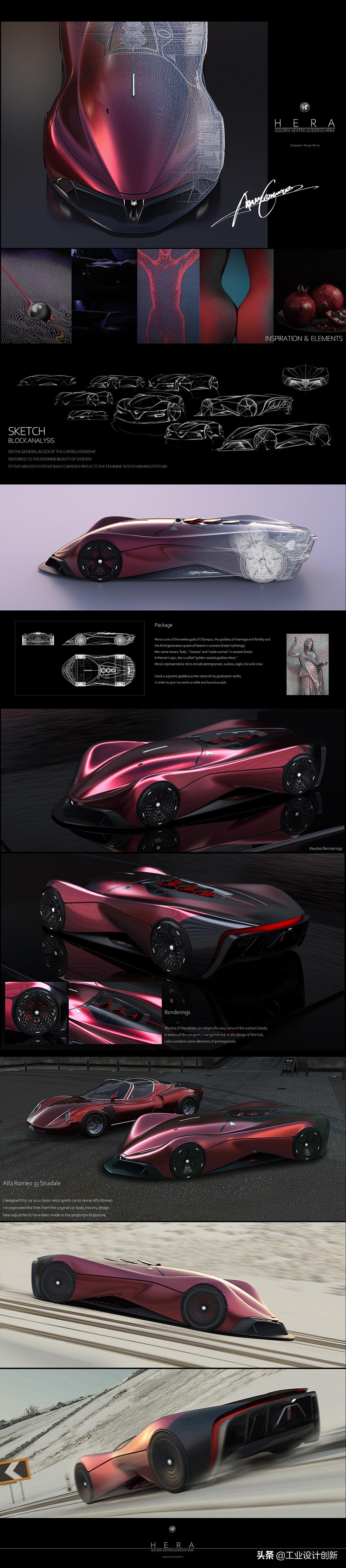 毕业季|鲁迅美术学院2020毕业季工业设计学院篇