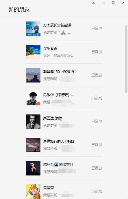 李可好：如何利用个人IP被动成交上顾问（小米有品有鱼内部分享）