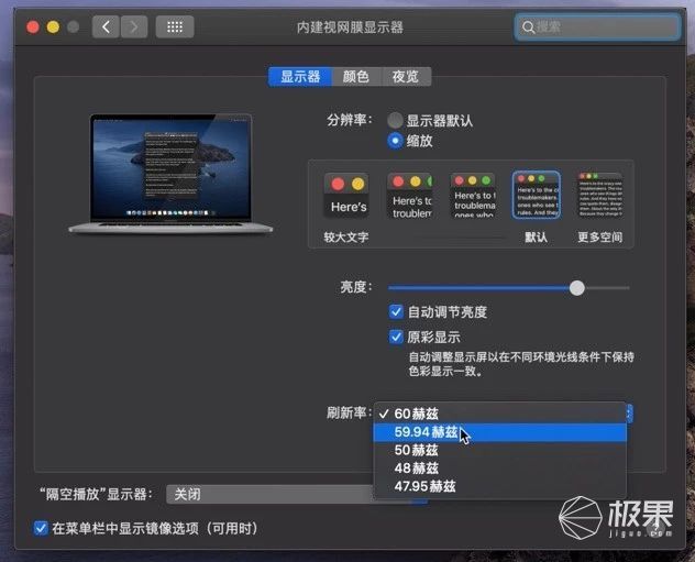 19款16寸macbookpro还值得买吗,macbookpro16寸和14寸