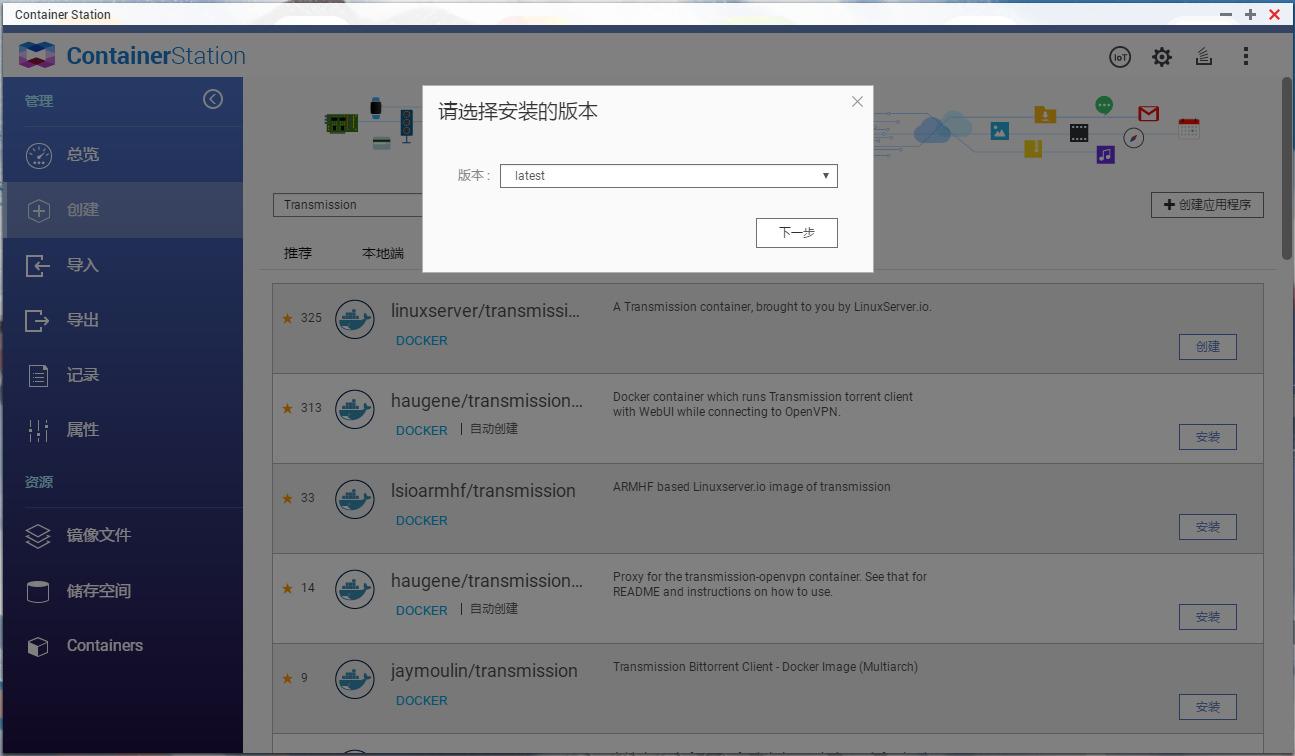 快速、轻巧，强大！3个*载下**神器，分分钟打造NAS*载下**机
