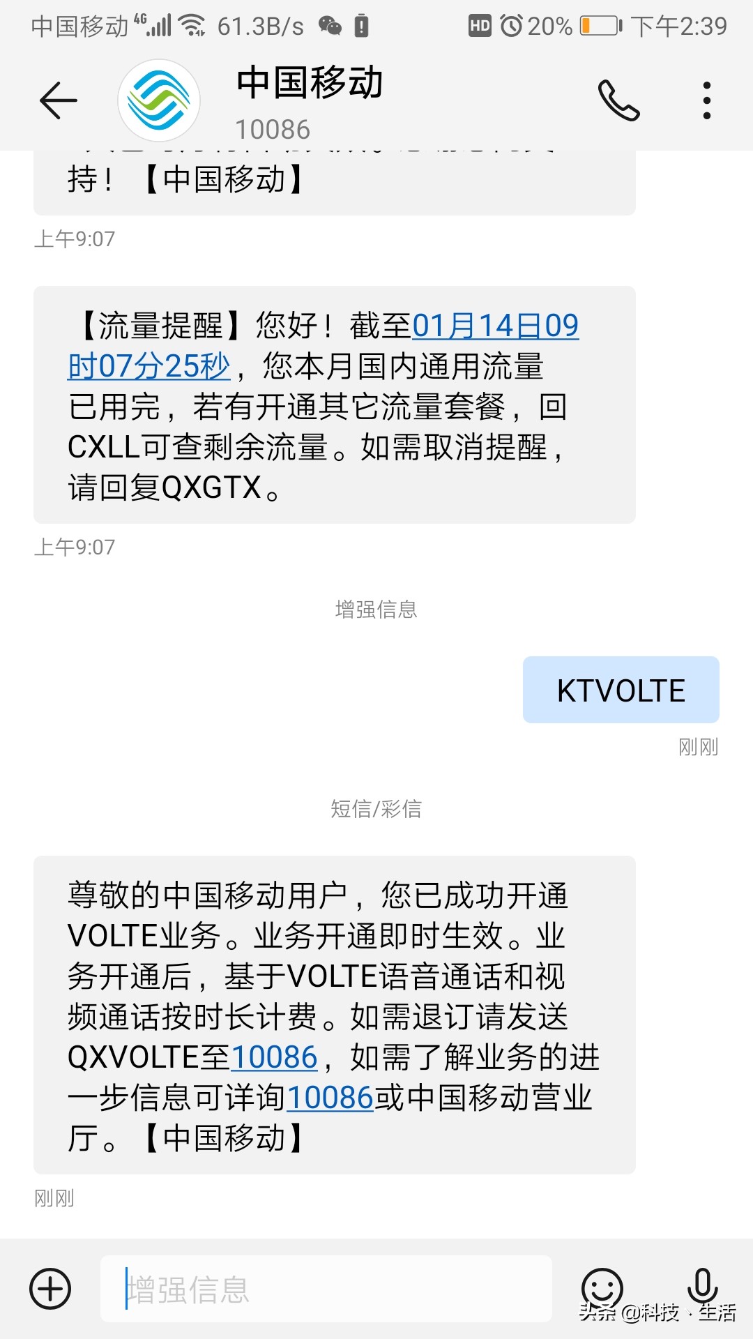 安卓手机用户请注意，手机上有这个图标的，恭喜你了
