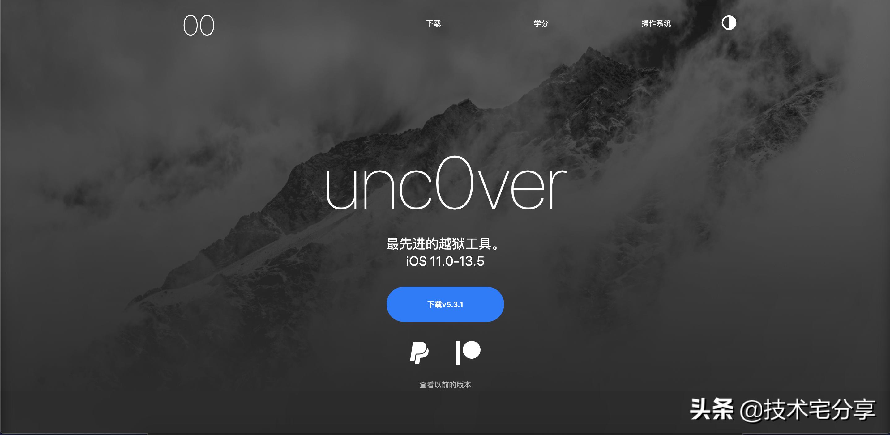 iphone瓒婄嫳鏁欏ios13.5.1,iphone鎵嬫満瓒婄嫳鏁欏ios10.3.4