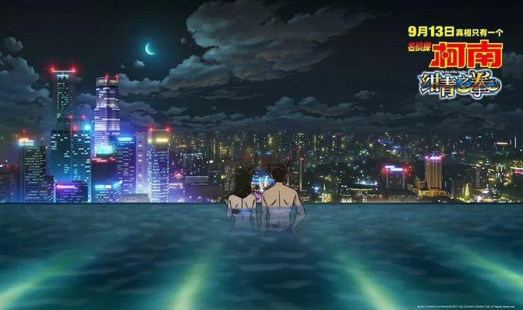 名侦探柯南之绀青之拳的全部视频,绀青之拳基德柯南合作