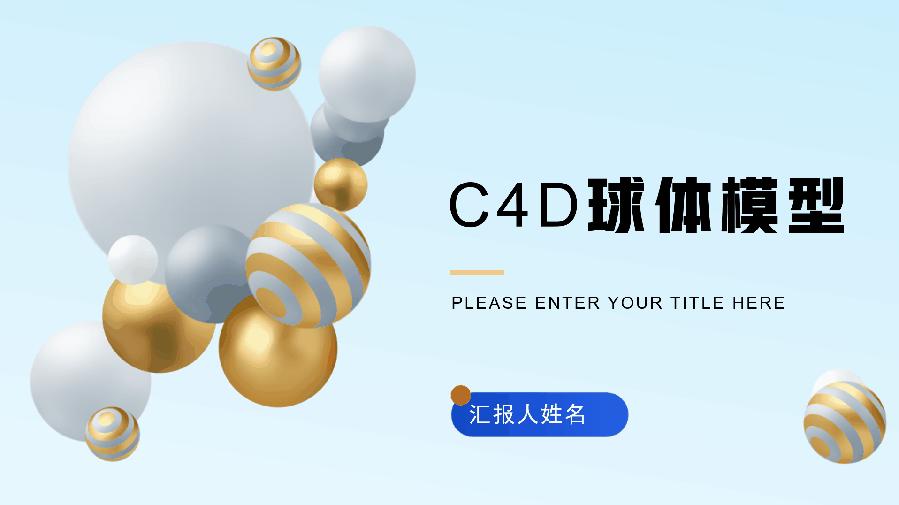 不会做ppt在哪里学,不会做ppt怎么办