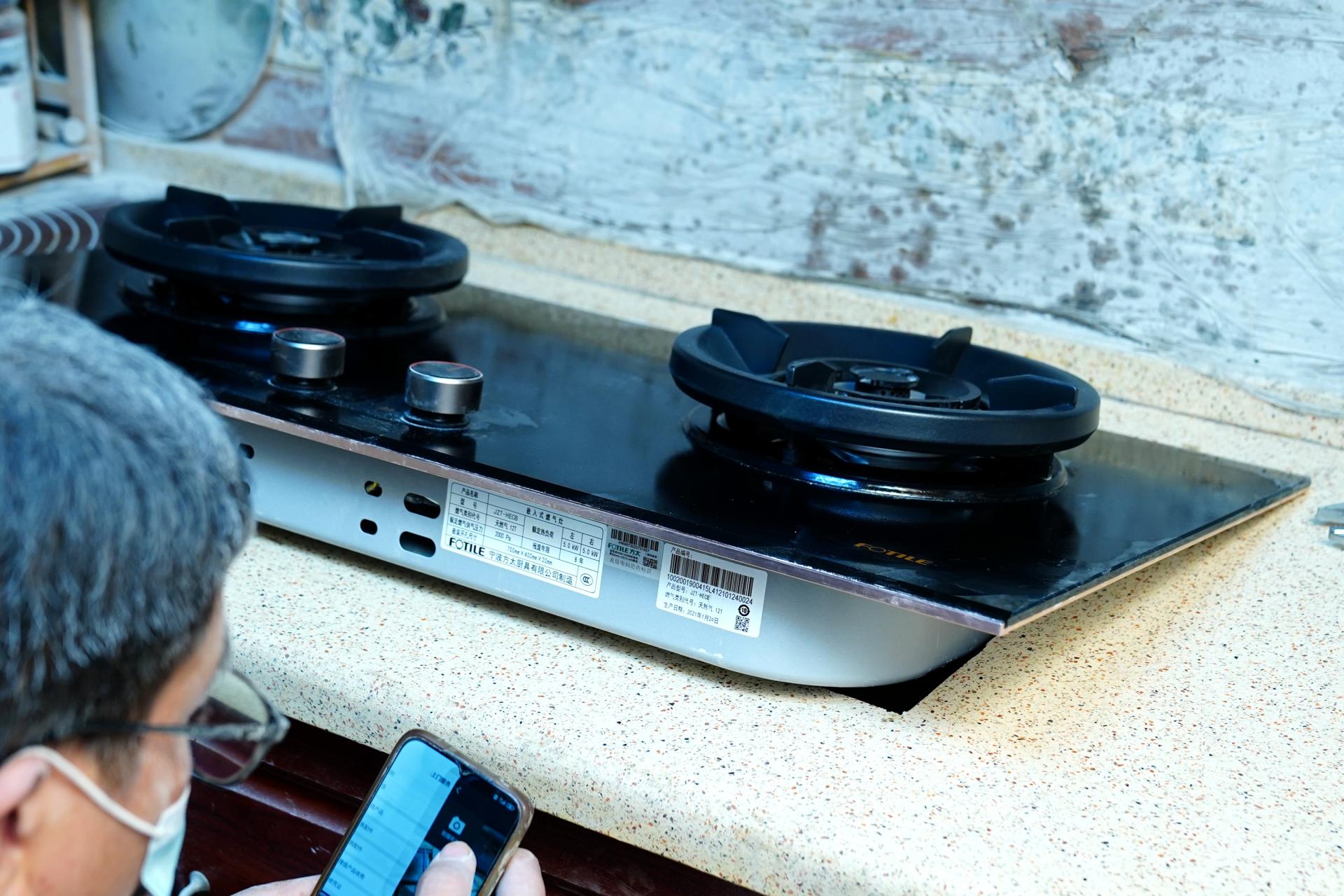 hecb方太燃气灶,方太hecb燃气灶讲解视频