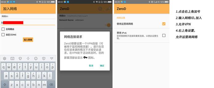 黑群晖设置内网穿透,没有公网ip黑群晖如何内网穿透