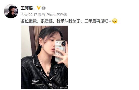 运动员刘翔被骂的事件,刘翔比赛受伤被骂现场