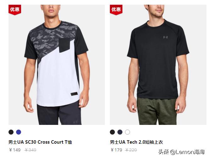 underarmour安德玛官网,underarmour安德玛运动速干t恤