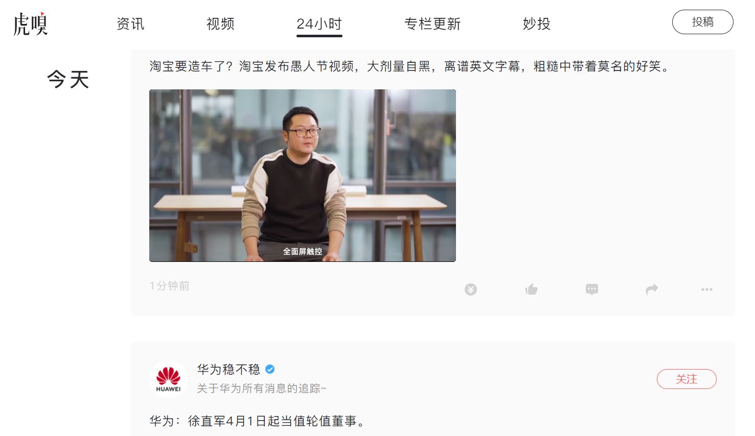 拒绝营销号*脑洗**，推荐5个靠谱的资讯网站，当个清醒的明白人