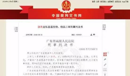 网店店主代购逃税300万被判10年,淘宝店主卖进口化妆品被判刑