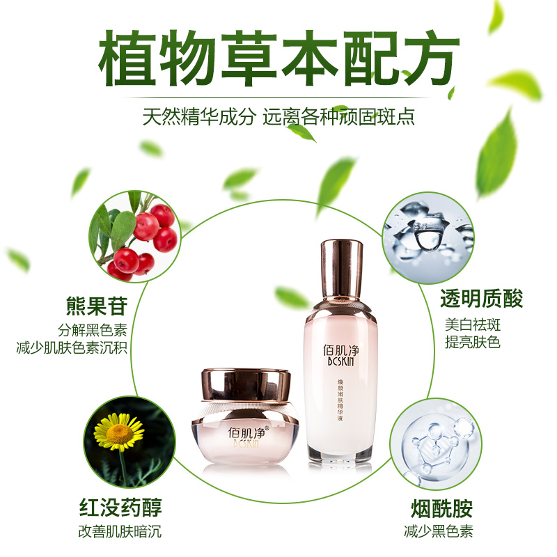 祛斑技术真能把斑去掉吗,祛斑护肤品自制