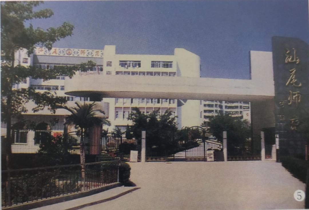 汕尾，画册里的旧时光，你还依稀记得吗？（下）