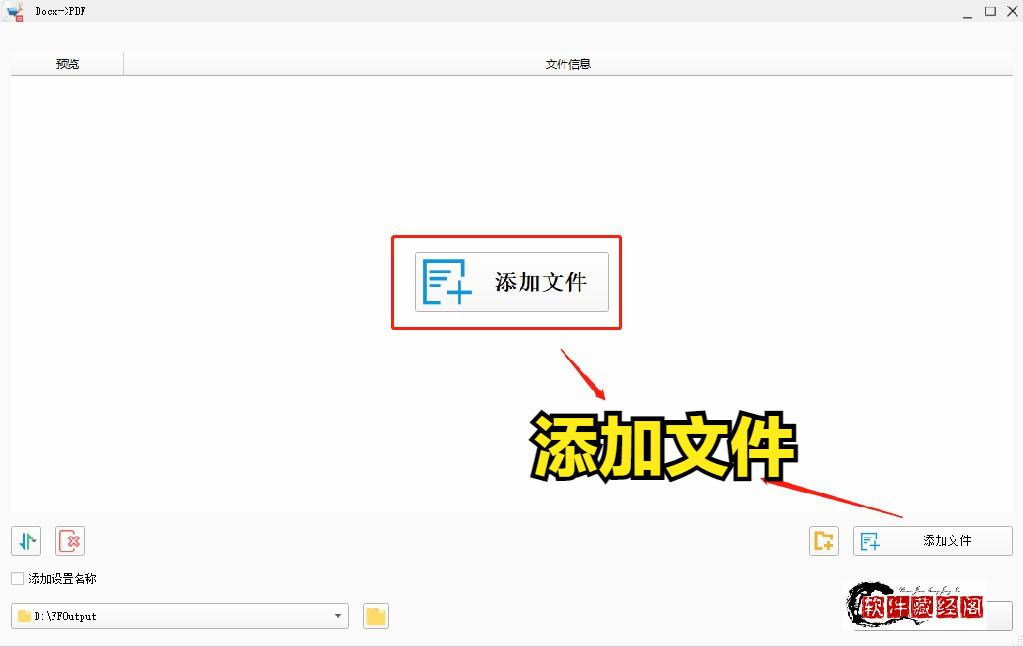 office2007怎么把word转换成pdf,怎样将word文档转换成pdf文件