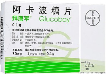 降血糖药最佳搭配,降血糖的中药配伍