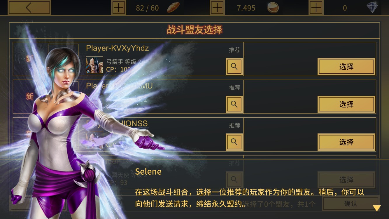 圣域传奇手游怎么样,传奇手游圣域传奇攻略